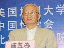顾英奇