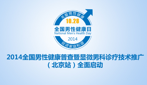 2014ȫԽղ΢пƼƹ(վȫ
